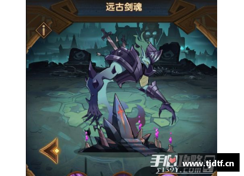 剑与远征远古剑魂最佳阵容2021？(dota自走棋2021最强阵容？)