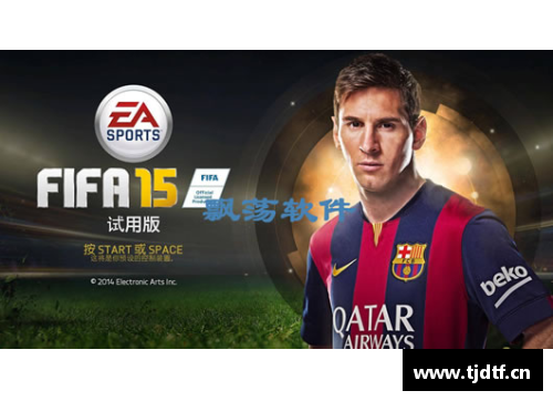 哪个游戏公司推出的游戏最好玩？(fifa23switch怎么汉化？)