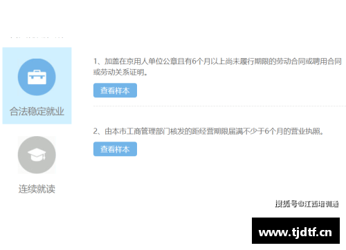 从哪可以看教师资格证教材？(2023教师资格证报名官网报名入口？)